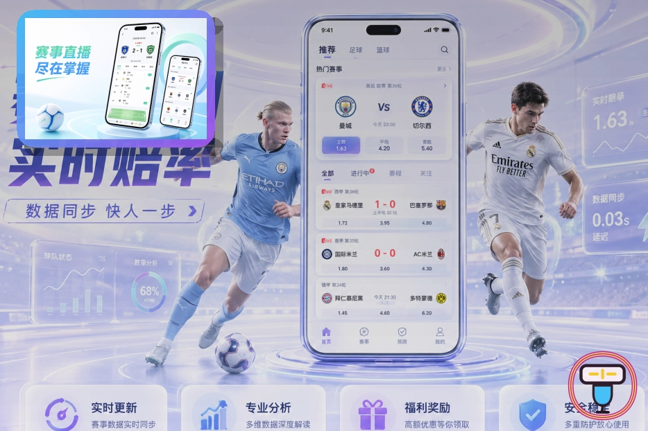 场馆运营与预约体育服务
